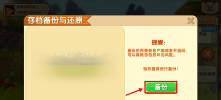 ����������ô���ݴ浵�ļ�2026