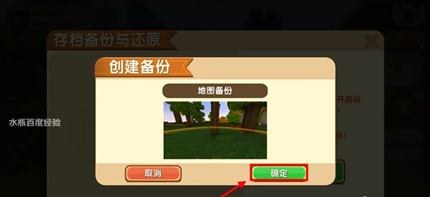 ����������ô���ݴ浵�ļ�2026