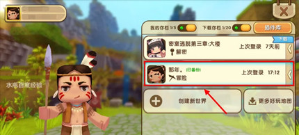 ����������ô���ݴ浵�ļ�2026