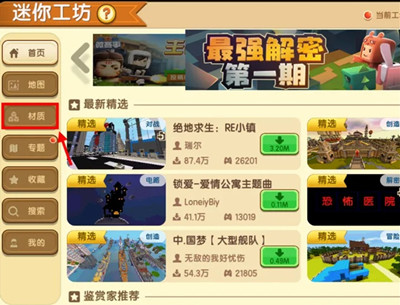 ����������ôŪ��ͨ���ʰ�2026