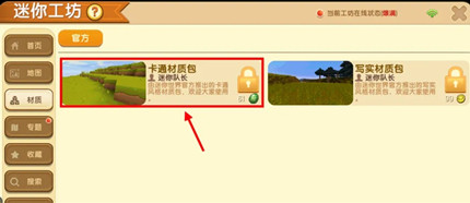 ����������ôŪ��ͨ���ʰ�2026