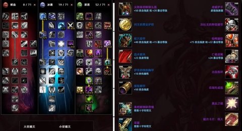 ħ������ʱ���DPSְҵ���а�һ��