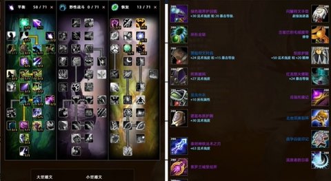 ħ������ʱ���DPSְҵ���а�һ��