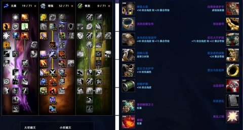 ħ������ʱ���DPSְҵ���а�һ��