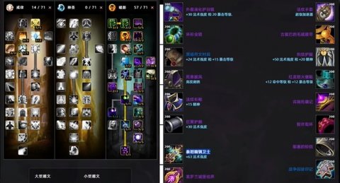 ħ������ʱ���DPSְҵ���а�һ��