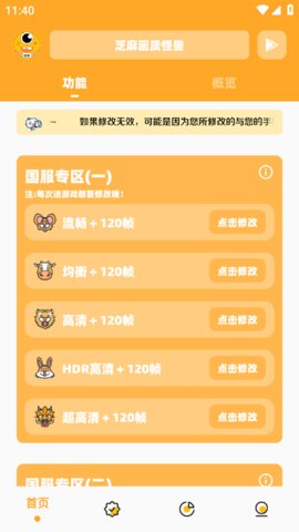 ֥�黭�ʹ���3.0�汾