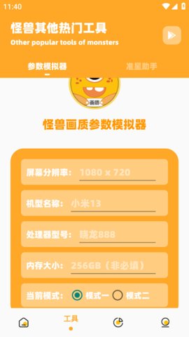 ֥�黭�ʹ���3.0�汾