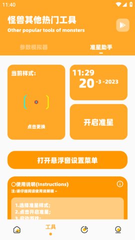 ֥�黭�ʹ���3.0�汾