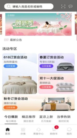 �����ҷ�