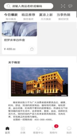 �����ҷ�