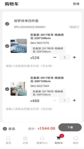 �����ҷ�