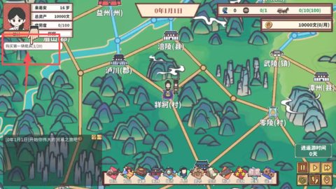 �л�һ���޹���