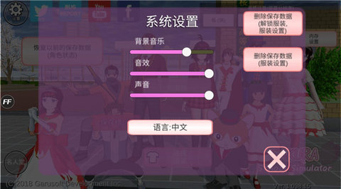 ӣ��Ů��У԰����