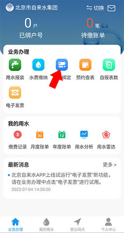 ��������ˮ