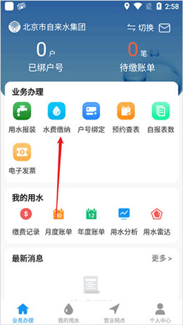 ��������ˮ