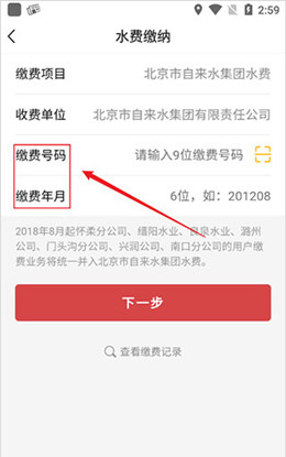 ��������ˮ