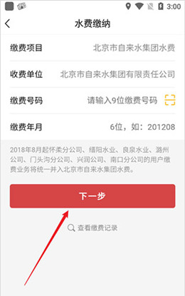 ��������ˮ