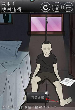 ��һ��ϸ˼�ּ�