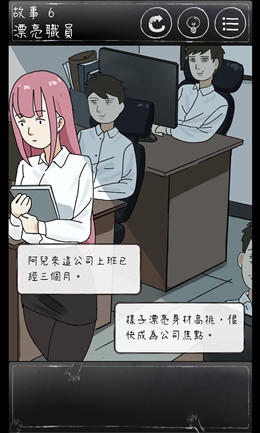 ��һ��ϸ˼�ּ�