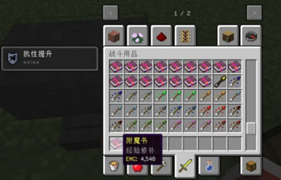 �ҵ����總ħ����ʲô�޸�2026