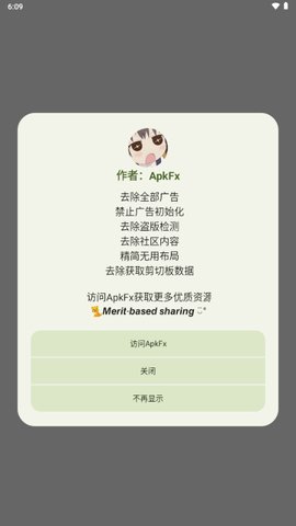 Ļ���Ǻ�ȥ����