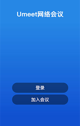 umeet�������app