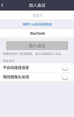 umeet�������app