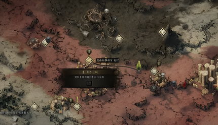 ����֮·2����������ô���