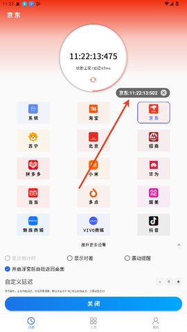 ����ʱ��ȥ���