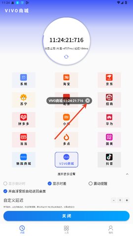 ����ʱ��ȥ���