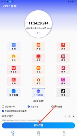 ����ʱ��ȥ���