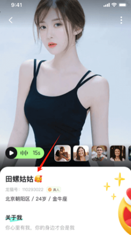 ��è����