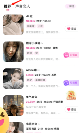 ��è����