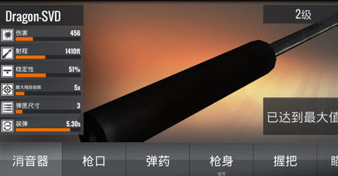 sniper3d���°�