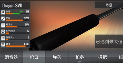 sniper3d���°�