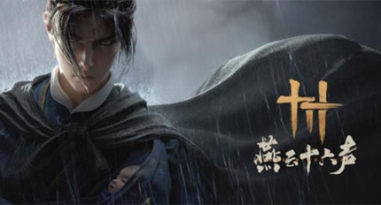 ����ʮ����ɽ������ʳ��ô���