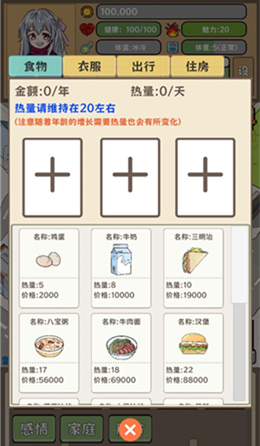 ƽ���������׸����޽��