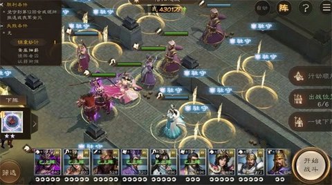 ������־�ܲٴ�����֮սͨ�ؼ���