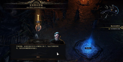 ����֮·2Ѱ��������������ô���