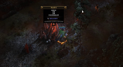 ����֮·2�񱩹�ץ���ص����