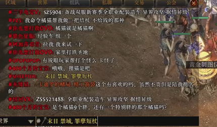 ����֮·2װ����ô��������