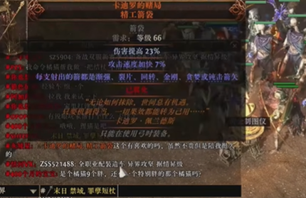 ����֮·2װ����ô��������