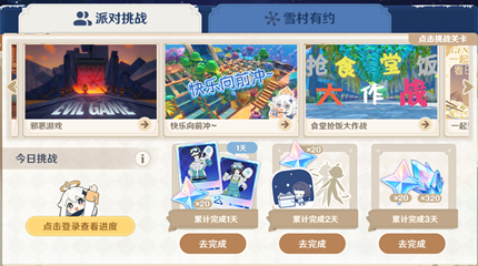 ԭ��ǧѩ�ȼٴ��ɶԾ�������ҳ���ô����