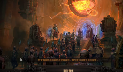 ����֮·2���ʥ�ﱦ����ô��ȥ