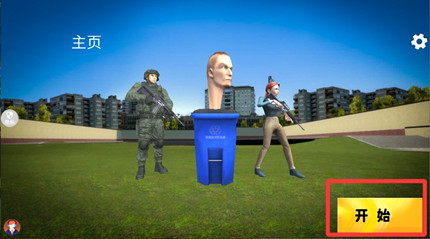 ģ��ս�����