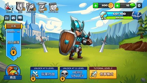 СС�Ƕ�ʿ2���°�