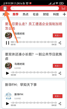 ����ͷ��