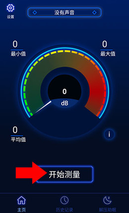 �ֱ�����������app