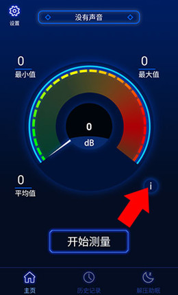 �ֱ�����������app