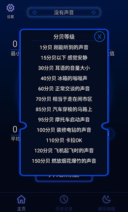 �ֱ�����������app